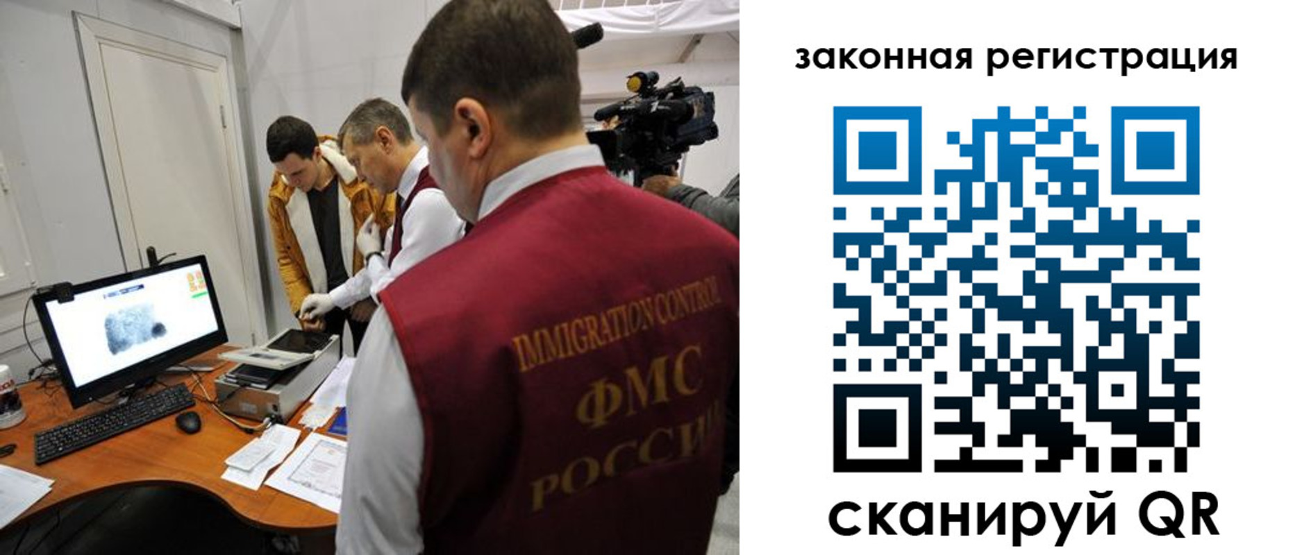 временная регистрация гарантия в Ясногорске