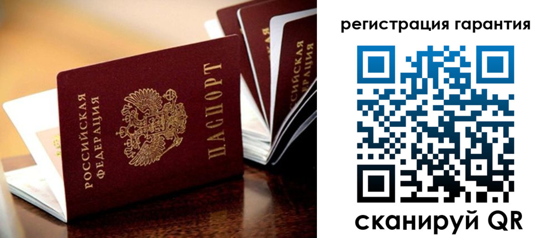 прописка иностранных граждан в Ясногорске